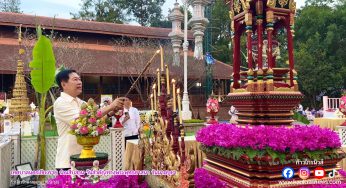 เทศบาลนครเชียงราย ร่วมสืบสาน วันสำคัญทางพระพุทธศาสนา วันมาฆบูชา