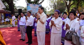 พิธีสรงน้ำพระธาตุดอยจอมทองเนื่องในวันมาฆบูชา