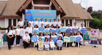 เทศบาลนครเชียงราย รณรงค์ ใช้สิทธิเลือกตั้ง 11 พ.ค.นี้
